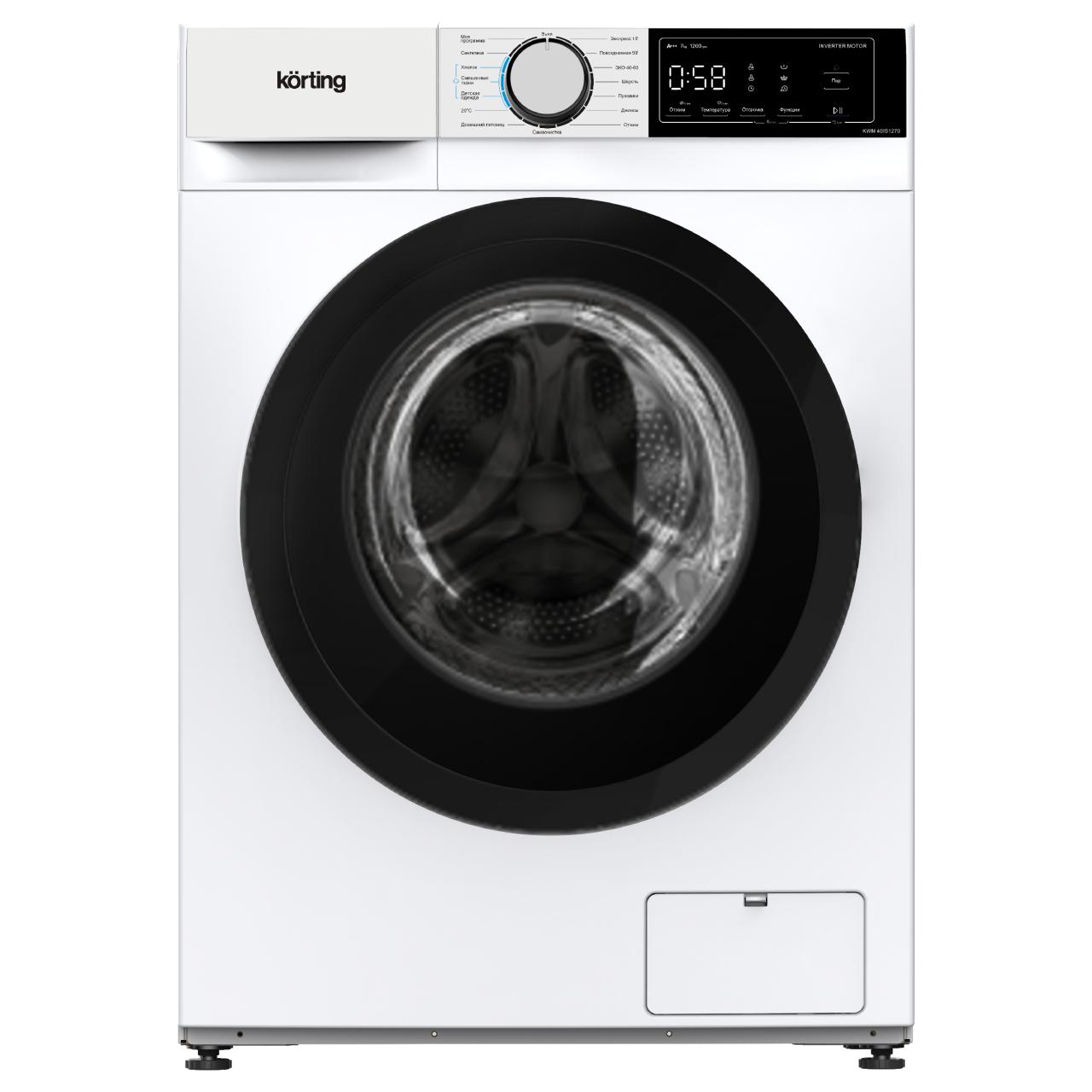 Узкая стиральная машина с паром KWM 40IS1270 RU